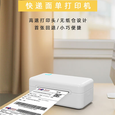Label Express Waybill Product Price Sticker USB Bluetooth 3 Inch Thermal Barcode Printer For MAC OS Windows Android IOS